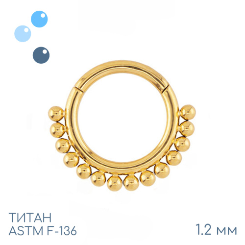 Кольцо-кликер Crown Gold 1.2 мм (16 G)
